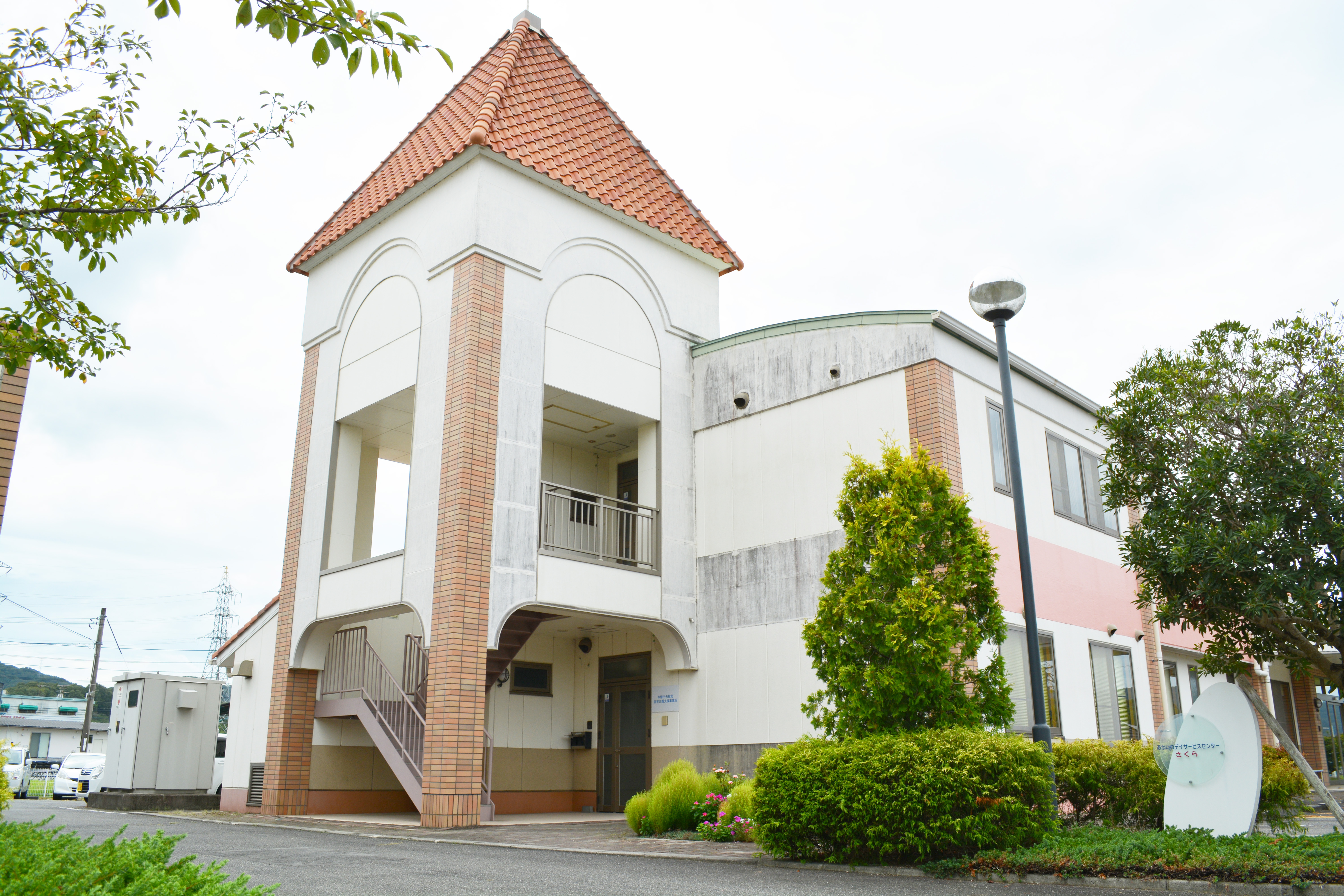 赤磐指定居宅介護支援事業所